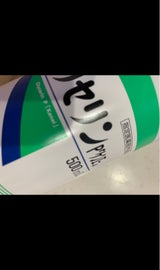 グリセリンP「ケンエー」