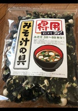 クロスオン 得用みそ汁の具 120g