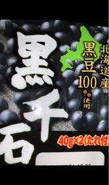 豆蔵 黒千石小粒納豆 40g×2