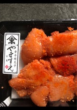 やますえ 辛子明太子 110g