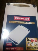 中山福 ネオフラム抗菌ボード M