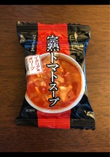 トマトスープ イタリアオリーブ油使用 10g