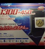 NEC PA-WG1800HP4