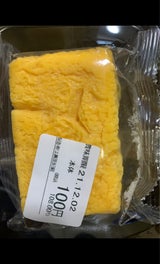 叶や 厚焼玉子 1本