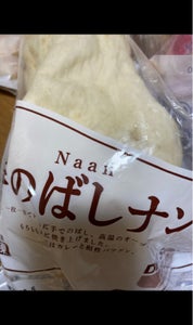 ＪＣコムサ　ナン７０　７０ｇ×５の商品写真