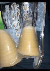 駒 国産竹の子ホール 京都府 袋 160g