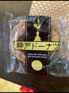 イズム　神戸ドーナッツ　キャラメル　５０ｇの商品写真
