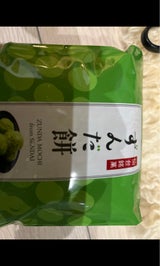 甘仙堂 冷凍ずんだ餅 5個