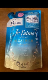 ジュレーム アミノアルゲリッチSPMS替350ml