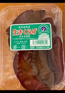沖永良部きのこ 生きくらげ 80gの商品写真