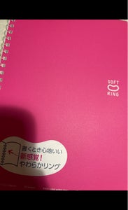 コクヨ　ソフトリングノート　スＳＶ３３１ＢＴ−Ｐの商品写真