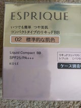 エスプリーク リキッド コンパクト BB レフィル 002