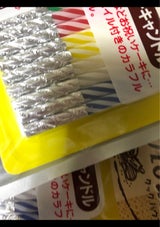 クックハウス ハッピーキャンドル 20本