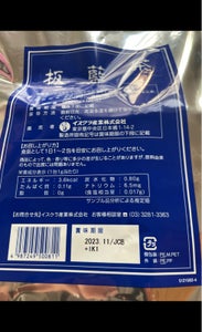 イスクラ 板藍茶 120包 120gのレビュー画像