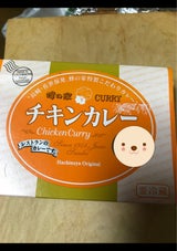 蜂の屋 チキンカレー 1食