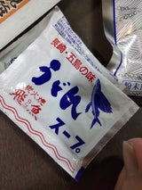 中本製麺 うどんスープ 飛魚 30袋