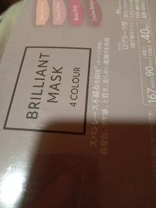 錦尚金　ブリリアントマスク　００番　４色×１０枚のレビュー画像
