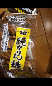 石崎 縄かりんとうの商品写真