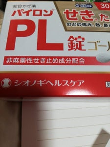商品イメージ