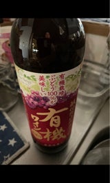 サントネージュ 無添加有機ワイン赤甘口 720ml