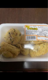 藤本食品 一口がんも 5個