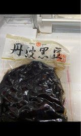 水上食品 丹波黒豆 120g