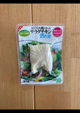 はぐくみ鶏で作ったサラダチキンプレーン 80g