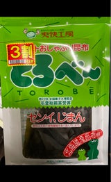 上田昆布 とろべー 25g