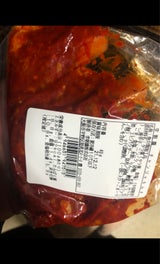 李朝園 チャンジャキムチ 40g