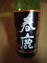 春鹿 旨口四段仕込 純米酒 瓶 720ml