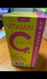 アスコルビン酸K 200g