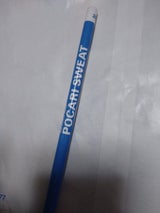 サカモト 鉛筆2B ポカリスエット