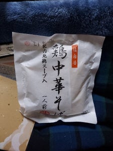 秋田味商　比内地鶏の和風スープ　１５袋のレビュー画像