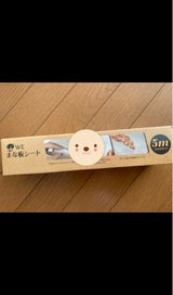 WETJ まな板シート 5m