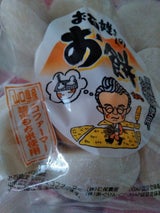 和田又 お百姓さんのお餅