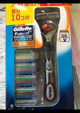 プログライド パワー9Bホルダー付 1個