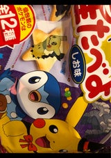 栗山米菓 HW 星たべよポケモン 89g