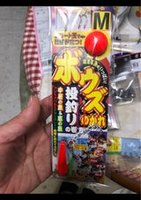 ささめ ボウズのがれ投釣りの巻 M