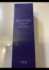 リバイタル ローションセラム