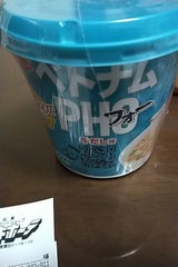 ハノイのおもてなし ベトナムフォー牛だし味 32g