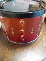 山本山 味付海苔 TH-AN