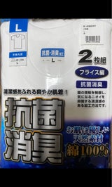 タナカ 紳士フライス半袖丸首L 2P