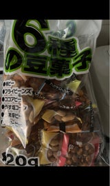 CGCHO 6種の豆菓子アソート 420g