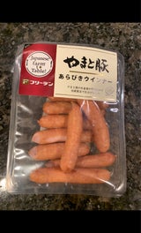 フリーデン あらびきウインナー 144g