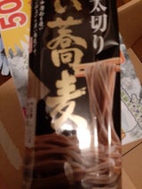 柄木田 信州太切り 黒い蕎麦 袋 220g