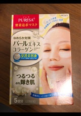 プレサ シートマスク パールエキス 5枚