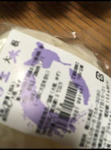 三木 ゆず大根 150g