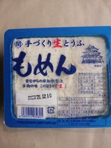 関食品 ソフト豆腐 400g
