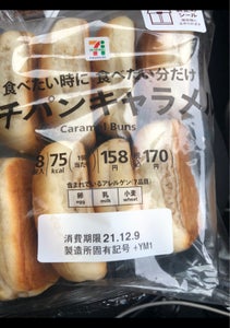 ヤマザキ　プチパン（キャラメル）　８個の商品写真