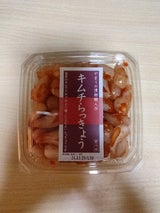 岡山やまう キムチらっきょう 130g